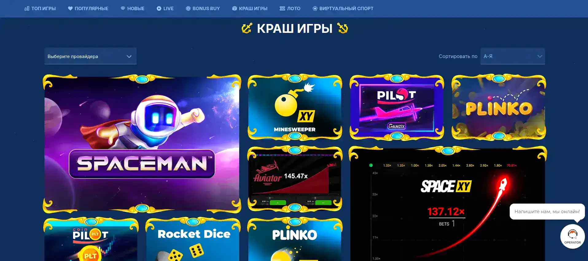 Интерфейс казино Ирвин на десктопе