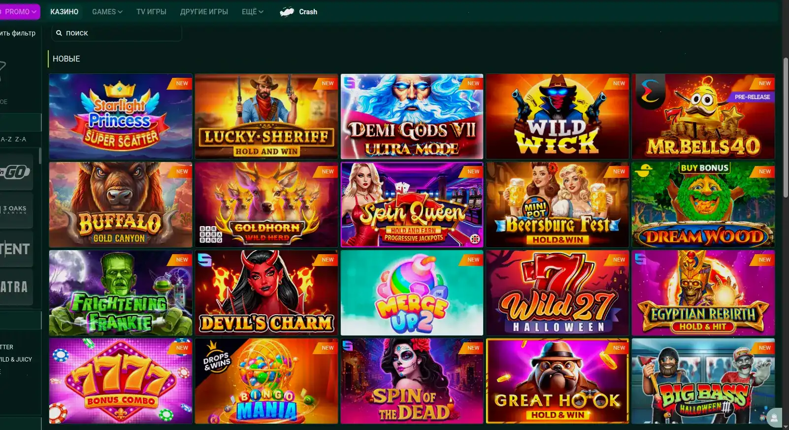 Live игры с реальными дилерами Irwin casino